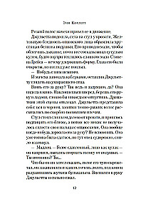 Театр стекла и теней